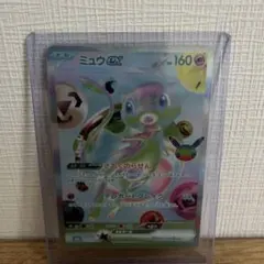 【センタリング抜群】ミュウ fur 30th CELEBRATION キ…