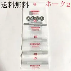 ホーク CB250T CB400T スタッドボルト マフラーボルト 72のサムネイル