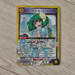 ユニアリ マクロス R☆ 星1 クラン・クラン パラレル - メルカリ