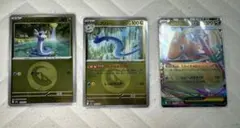 【美品】 メガカイリューex RR ミニリュウ ハクリュー