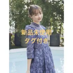 【新品タグ付き】結婚式ドレス　お呼ばれドレス　オケージョンドレス　総レース