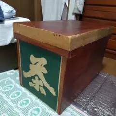 筒茶碗 赤楽（箆目：へらめ） 春伊作、棗袋入りセット - メルカリ
