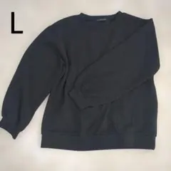 ブラック 長袖 セーター 総エンボス加工 L