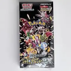 ポケモンカードゲーム ハイクラスパック シャイニートレジャーEX シュリンク付き