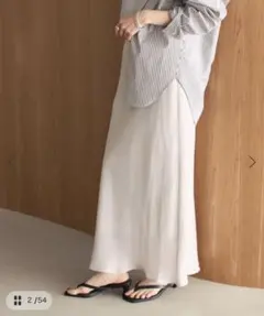 新品未着用【NOBLE】キュプラサテンナローAラインスカート