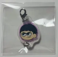 ハイキュー‼︎ ジロリ 五色工 トレーディングつながるアクリルチャーム 新品未使用