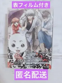 未開封　銀魂 アニメDVD同梱 特装版 58 66　ova 未開封 銀魂 アニメDVD同梱 特装版 58 66 ova - メルカリ