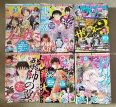 月刊少年マガジン 2022/07～12月号