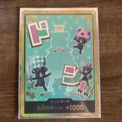ザベスト2 シュガー　金ドン PRB02