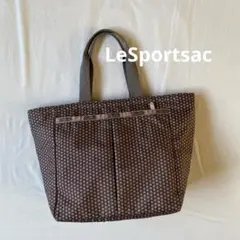 LeSportsac レスポートサック トートバック ドット 茶