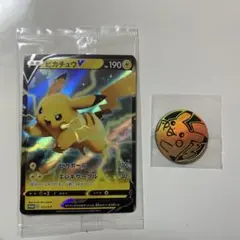 2026年最新】ピカチュウV 121/S-Pの人気アイテム - メルカリ