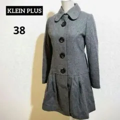 KLEIN PLUS クランプリュス ステンカラーコート 38 グレーのサムネイル