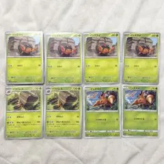 ポケモンカード25 イシズマイ イワパレスのサムネイル