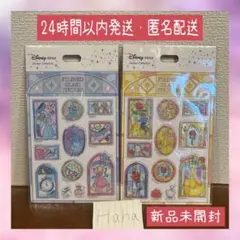 ディズニーストア　ステンドグラス風　ステッカー　シンデレラ 美女と野獣 2点