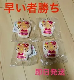 日焼けキティ ハローキティ クッションキーホルダー ダイソー seria セット