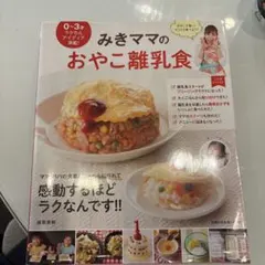 Item thumbnail for item 507a6d36-c79e-422a-802f-62b7ccf7d9e4