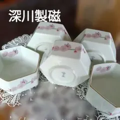 深川製磁　紅白梅　六角小鉢揃 5客セットのサムネイル