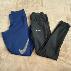 NIKE レギンス2点セット