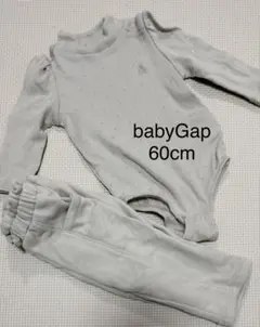 babyGap 60cm ボディスーツ&パンツセット