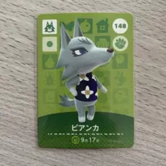 あつまれどうぶつの森amiiboカード ビアンカ - メルカリ