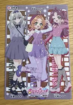 名探偵プリキュア キラキラクリアカードガム