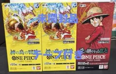 2026年最新】ワンピースカードゲーム box 未開封の人気アイテム - メルカリ