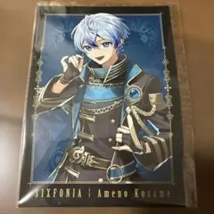 シクフォニランダムブロマイド　雨乃こさめ