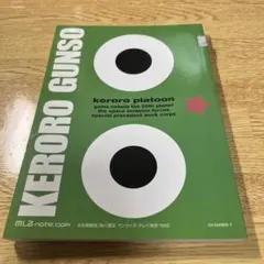 Item thumbnail for item 0523b5a1-ec04-486a-9c5b-02b37701f530