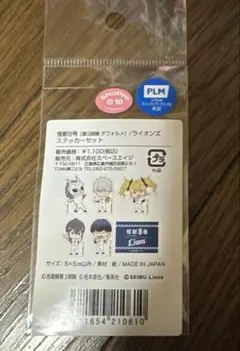怪獣8号(第3部隊　デフォルメ)/ライオンズ　ステッカーセット