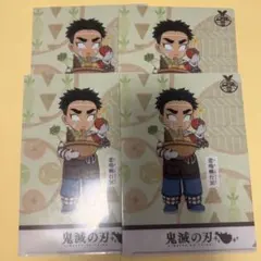 鬼滅の刃　ufotable 収穫祭2023クリアファイル　悲鳴嶼行冥　4枚
