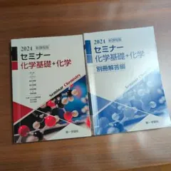 Item thumbnail for item cb87dbe0-5440-436c-ad2d-cb62637963f1