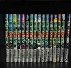 2025年最新】怪獣8号 特典 15巻の人気アイテム - メルカリ