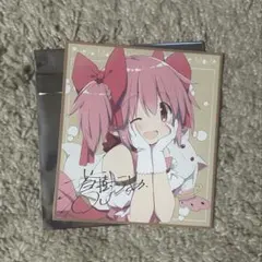 魔法少女まどか☆マギカ ワルプルギスの廻天 蒼樹うめ描きおろしミニ