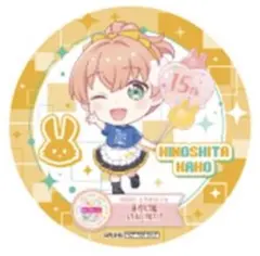 あさひ様 リクエスト 9点 まとめ商品