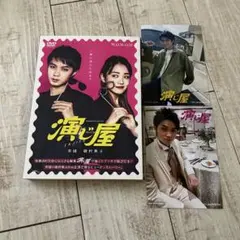 2025年最新】磯村勇斗の人気アイテム - メルカリ