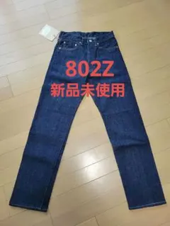 2026年最新】workers 802の人気アイテム - メルカリ