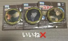 名探偵コナン缶バッジvol.1赤井秀一 沖矢昴