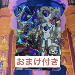 フリーザ MM3-SEC3