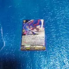 【コロコロ6月号付録】◆カードファイト!! ヴァンガード 星空の騎士ゼロ◆