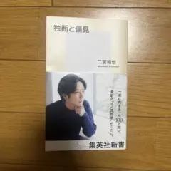 Item thumbnail for item 149c315c-8a84-4fac-9434-f74e14a81557