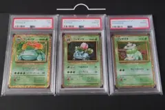 2025年最新】フシギバナ クラシックの人気アイテム - メルカリ