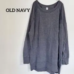 OLD NAVY グレー スウェットシャツ Lのサムネイル