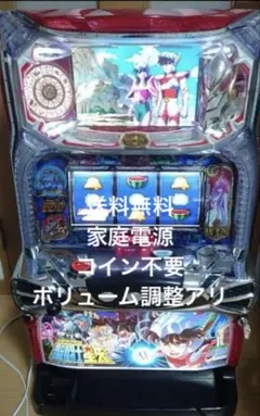 2025年最新】聖闘士星矢 実機の人気アイテム - メルカリ