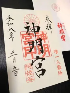 Stein様 リクエスト 2点 まとめ商品