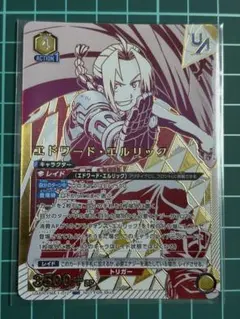 未開封】エドワード ユニオンレア UR ユニオンアリーナ - メルカリ