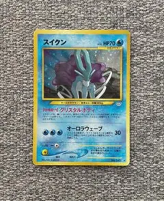 2026年最新】ポケモンカード スイクン 旧裏の人気アイテム - メルカリ