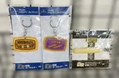 ブルボン バラエティ コレクション 刺繍キーホルダー 前髪クリップのサムネイル