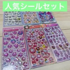 ボンボンドロップ　うるちゅんシール　プチドロップステッカー　人気シール　６点