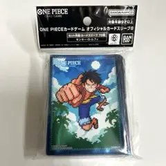 ワンピース　オフィシャルカードスリーブ　モンキー・D・ルフィ