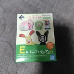 こびとづかん 一番くじ フィギュア